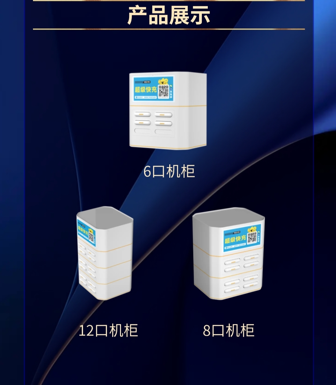考拉冲电,拉卡拉考拉冲电,考拉充电,拉卡拉充电宝