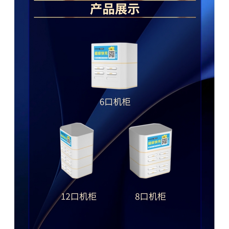 考拉冲电产品分类